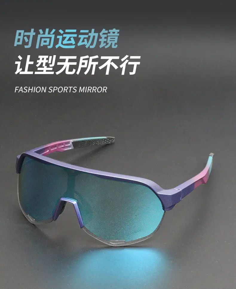 Cross-border Windproof Cycling Glasses Color Changing — feature 1