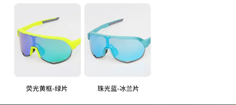 Cross-border Windproof Cycling Glasses Color Changing — feature 10