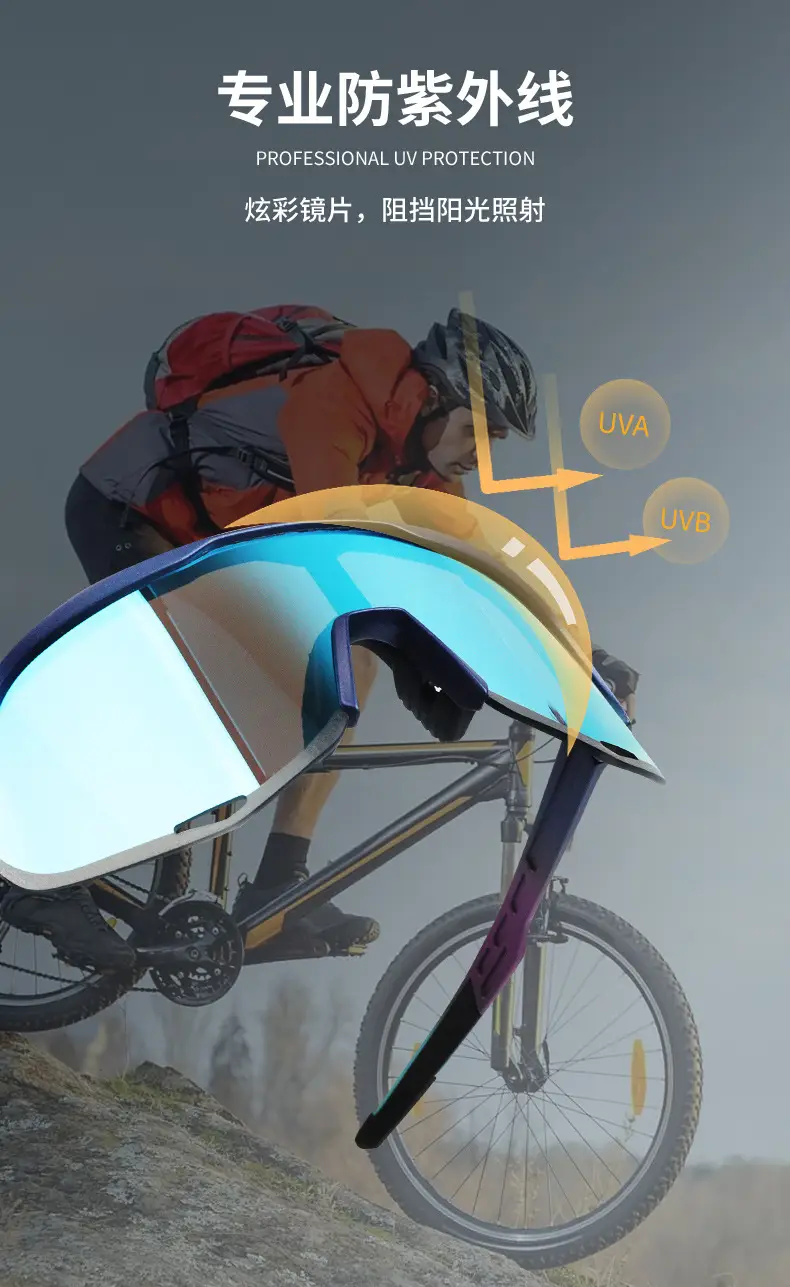 Cross-border Windproof Cycling Glasses Color Changing — feature 11
