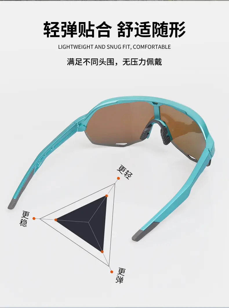 Cross-border Windproof Cycling Glasses Color Changing — feature 12