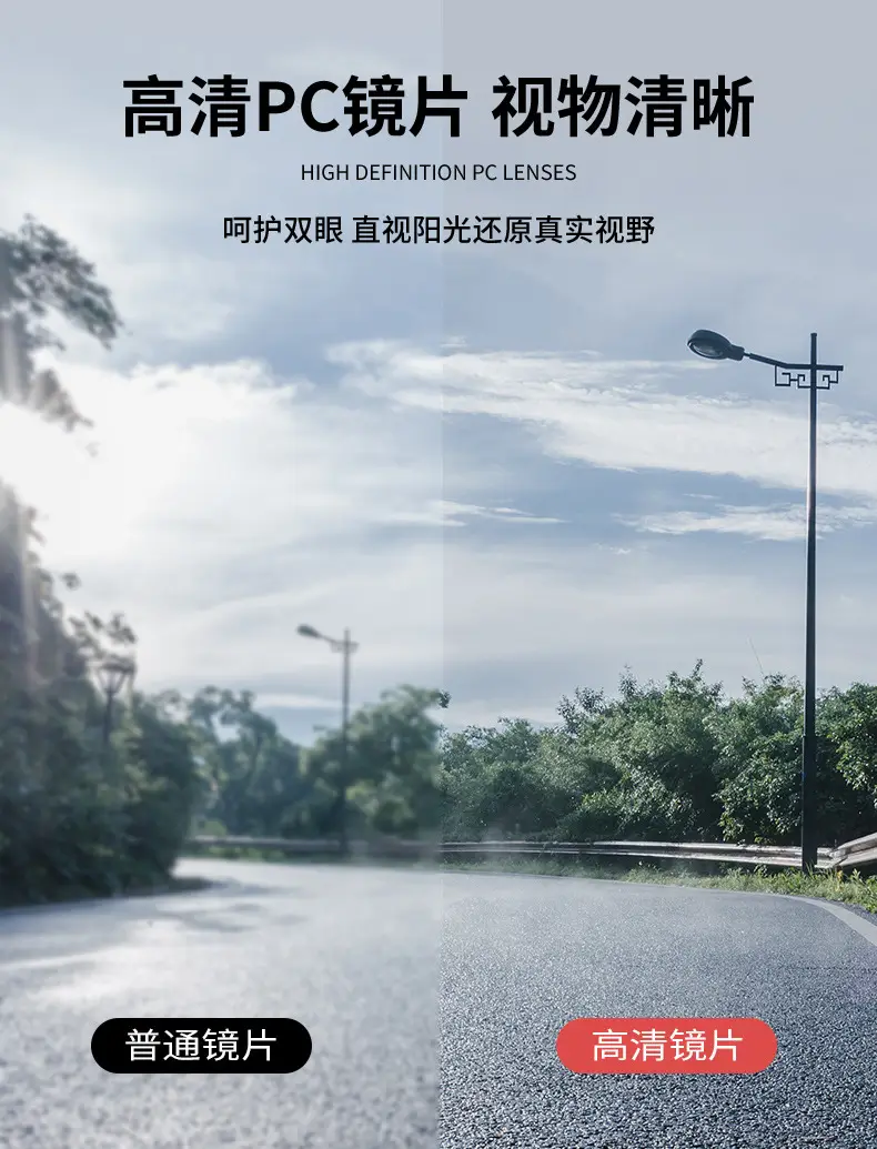 Cross-border Windproof Cycling Glasses Color Changing — feature 13