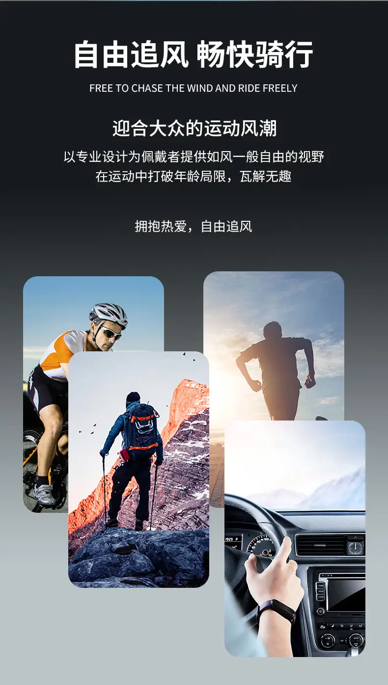 Cross-border Windproof Cycling Glasses Color Changing — feature 2