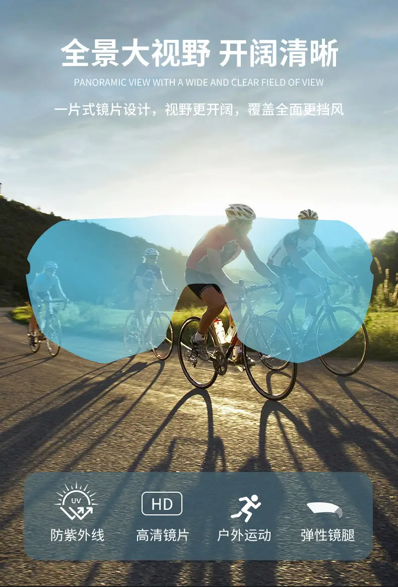 Cross-border Windproof Cycling Glasses Color Changing — feature 3