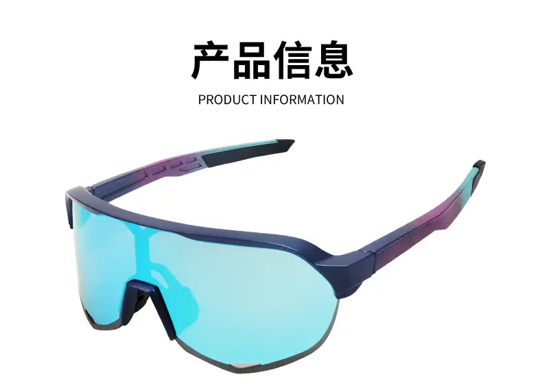 Cross-border Windproof Cycling Glasses Color Changing — feature 7