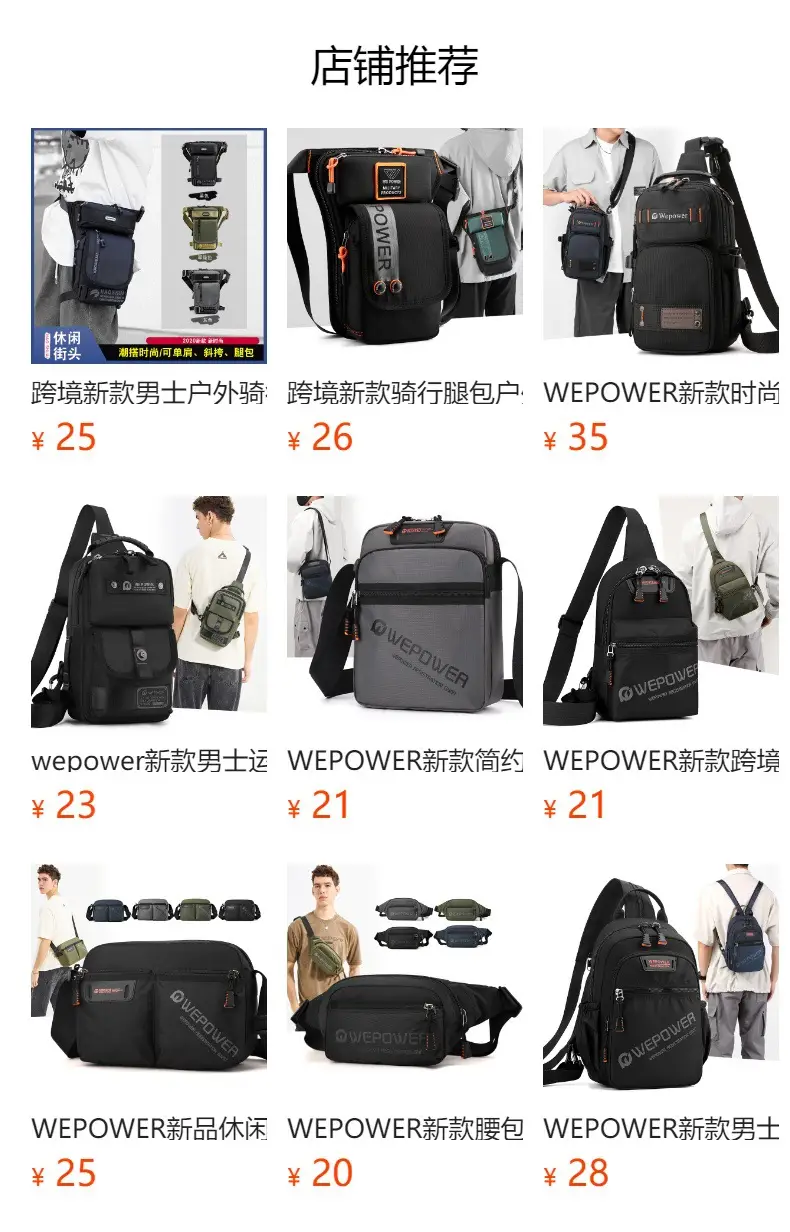 Men's Multifunctional Hiking Shoulder Bag with Mobile Phone & Sunglass Holder — feature 1