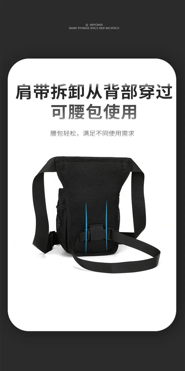Men's Multifunctional Hiking Shoulder Bag with Mobile Phone & Sunglass Holder — feature 17