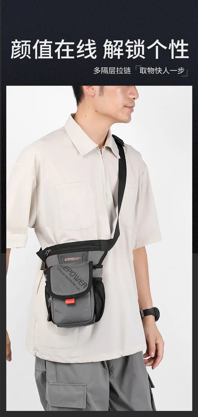 Men's Multifunctional Hiking Shoulder Bag with Mobile Phone & Sunglass Holder — feature 2
