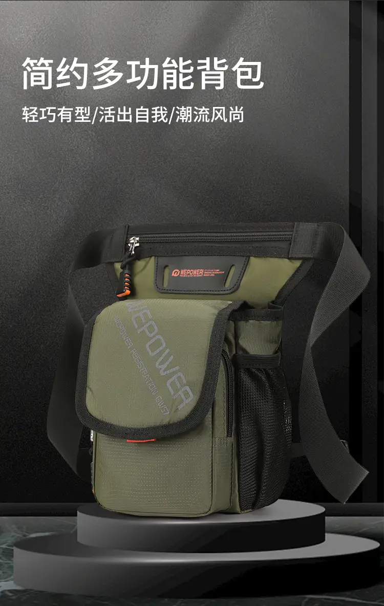 Men's Multifunctional Hiking Shoulder Bag with Mobile Phone & Sunglass Holder — feature 3