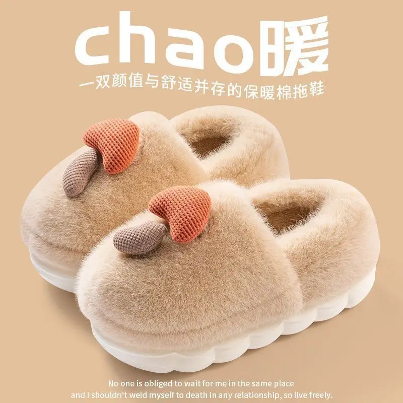 Autumn and winter new cotton slippers ladies home indoor non-slip thick-soled cute plush warm bag heel moon shoes — feature 1