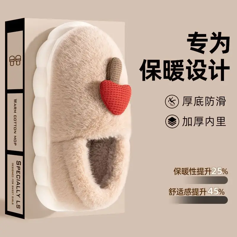 Autumn and winter new cotton slippers ladies home indoor non-slip thick-soled cute plush warm bag heel moon shoes - Image 2