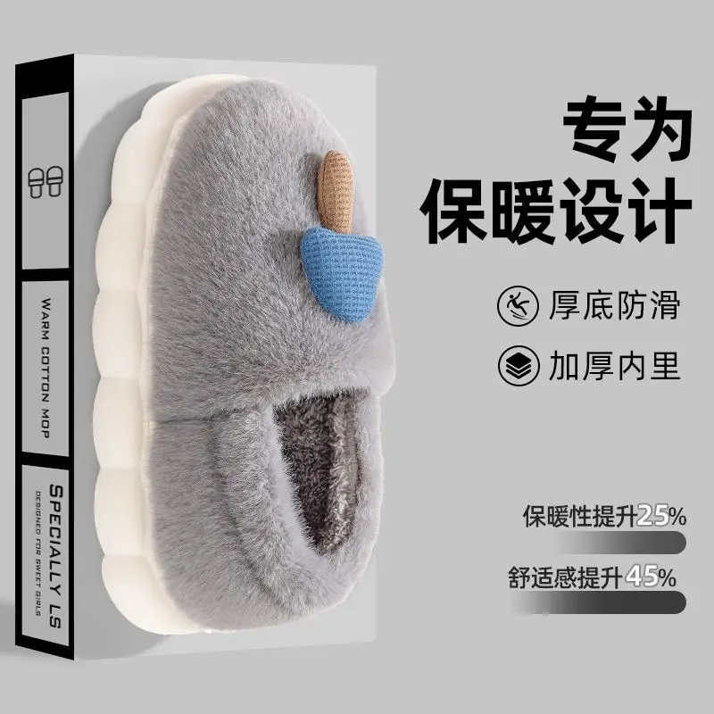 Autumn and winter new cotton slippers ladies home indoor non-slip thick-soled cute plush warm bag heel moon shoes - Image 4