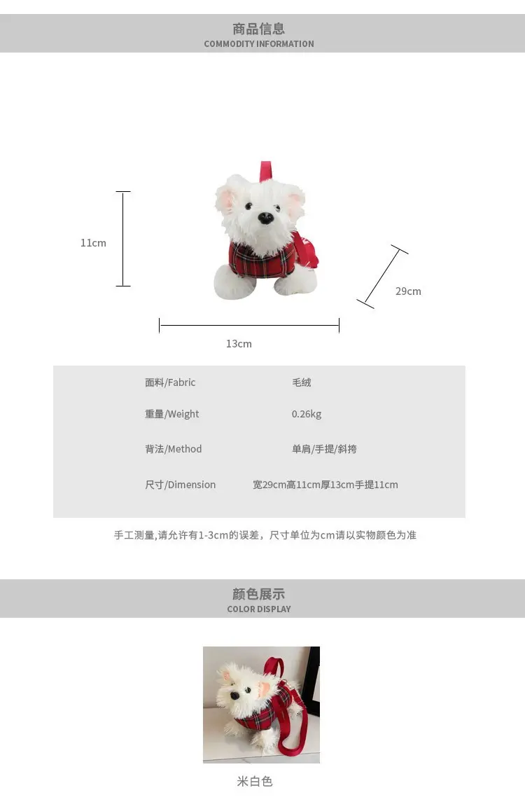 Cute Plaid Bunny Plush Bag for Girls — feature 11