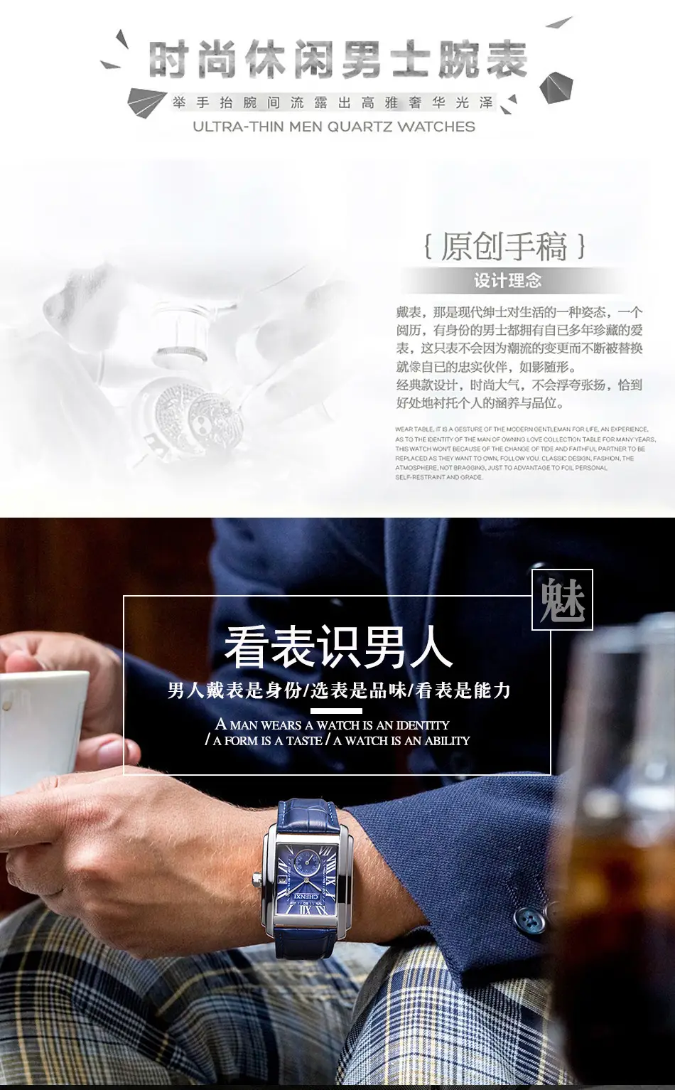Chennai Square Quartz Watch Brown Leather Belt — feature 2