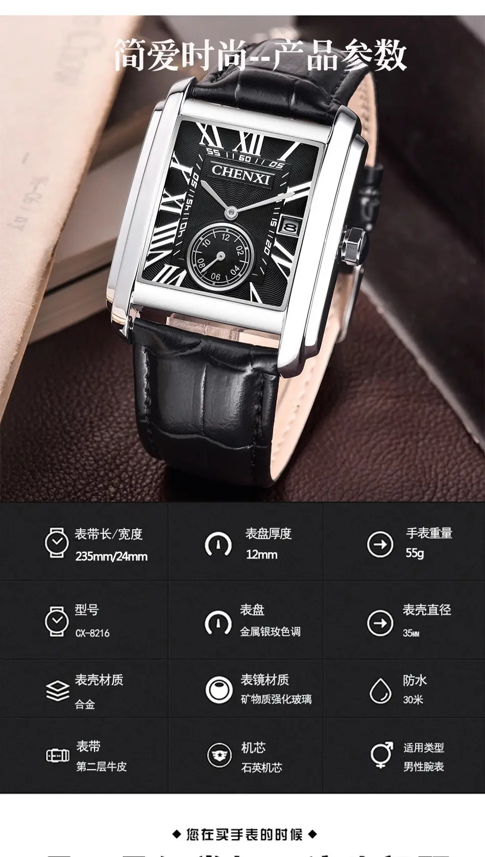 Chennai Square Quartz Watch Brown Leather Belt — feature 5