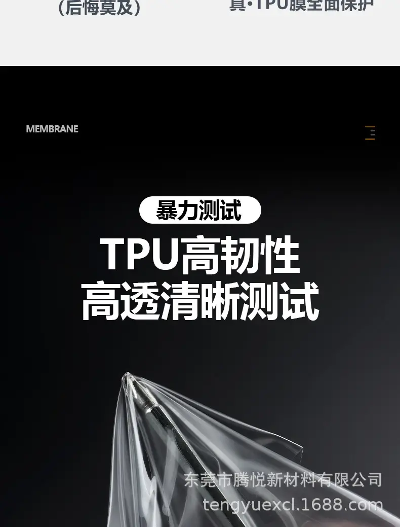Suitable for Hao platinum HT interior film central control screen gear anti-scratch wear-resistant high-definition tpu full set of invisible protective film generation — feature 2