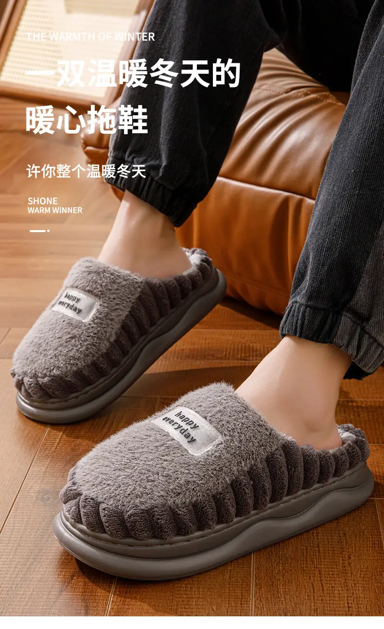 Cotton Slippers Women's Winter fleece-lined Warm EVA Soft Bottom Non-slip Plush Couple's Thick Bottom Slippers Men's Cross-border Hair — feature 2