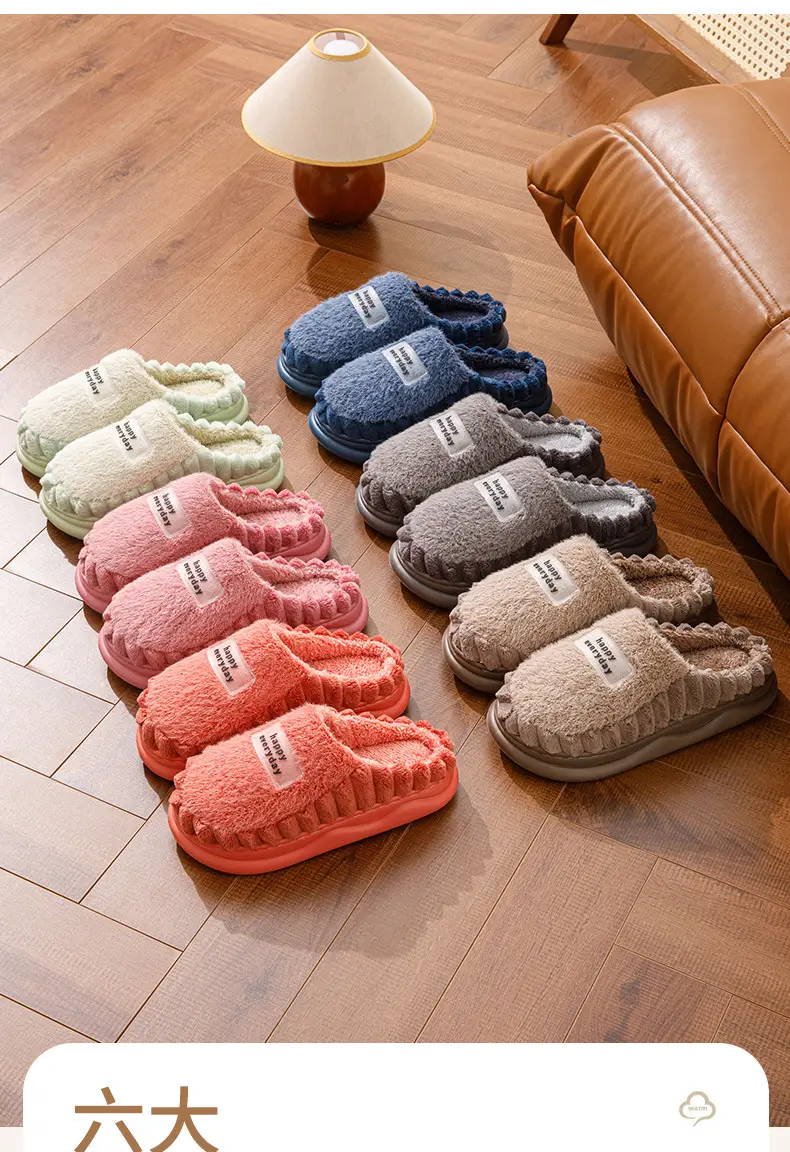 Cotton Slippers Women's Winter fleece-lined Warm EVA Soft Bottom Non-slip Plush Couple's Thick Bottom Slippers Men's Cross-border Hair — feature 3