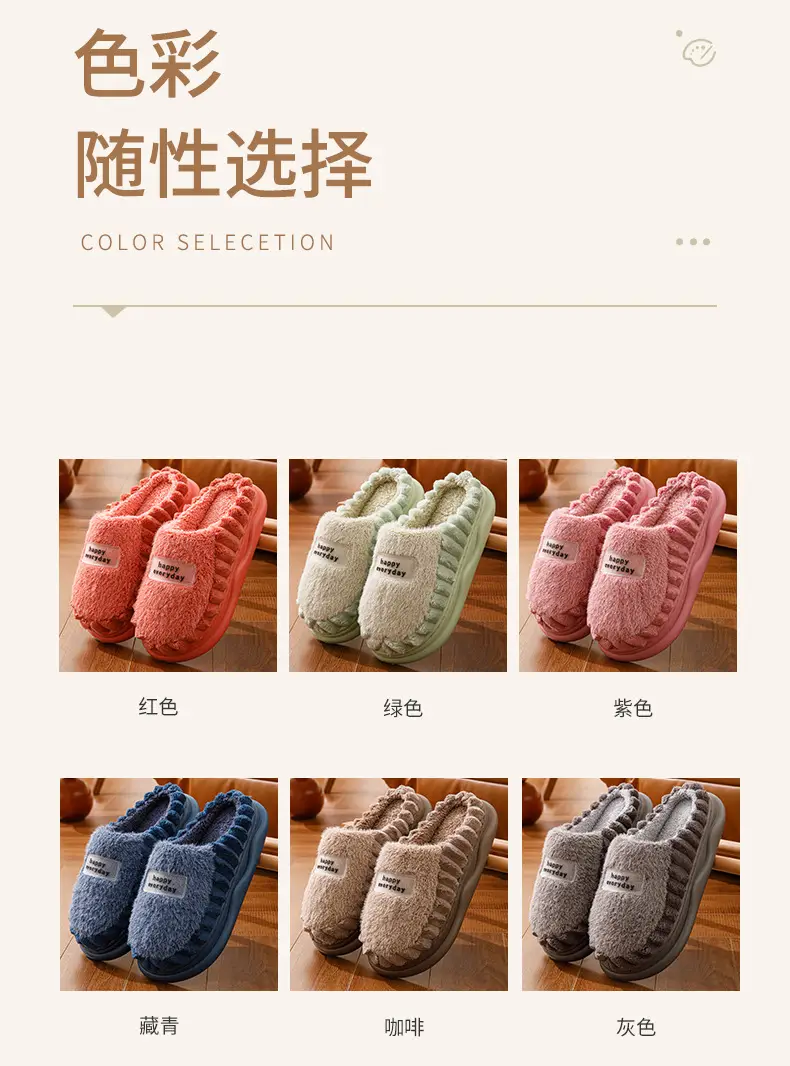 Cotton Slippers Women's Winter fleece-lined Warm EVA Soft Bottom Non-slip Plush Couple's Thick Bottom Slippers Men's Cross-border Hair — feature 6
