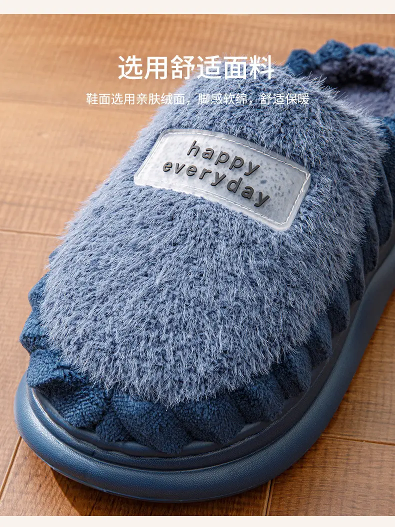 Cotton Slippers Women's Winter fleece-lined Warm EVA Soft Bottom Non-slip Plush Couple's Thick Bottom Slippers Men's Cross-border Hair — feature 8