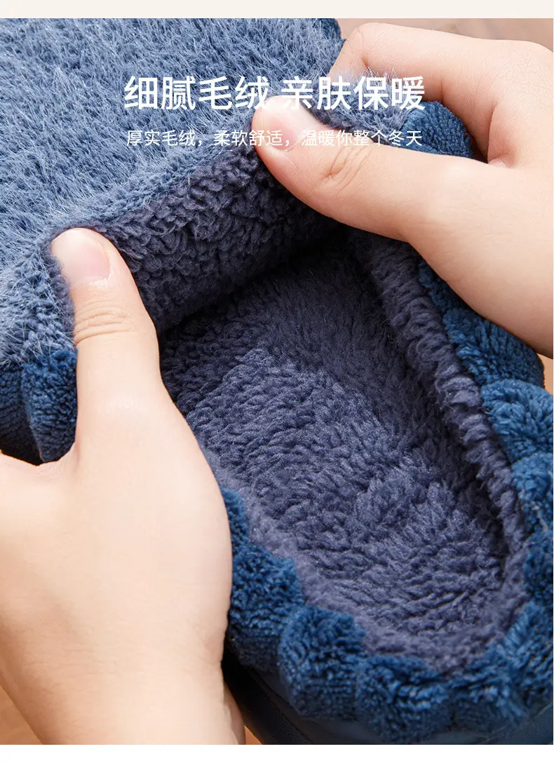 Cotton Slippers Women's Winter fleece-lined Warm EVA Soft Bottom Non-slip Plush Couple's Thick Bottom Slippers Men's Cross-border Hair — feature 9