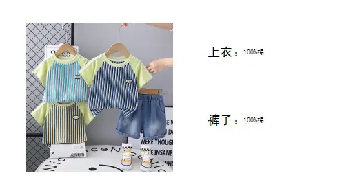 Kids Striped T-Shirt Set Blue White Shorts Set — feature 2