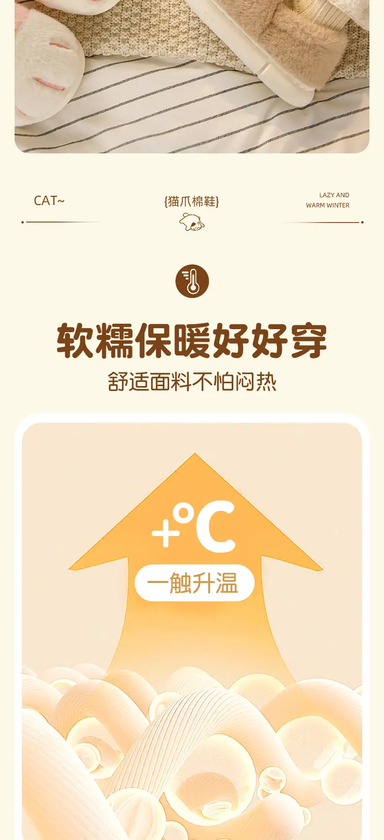 Wholesale autumn and winter cute cat's claw cotton shoes fleece-lined thickened cute couples outdoor wear home indoor cotton slippers — feature 4