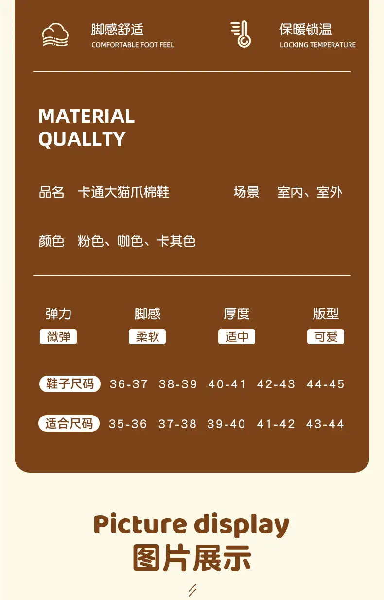 Wholesale autumn and winter cute cat's claw cotton shoes fleece-lined thickened cute couples outdoor wear home indoor cotton slippers — feature 9