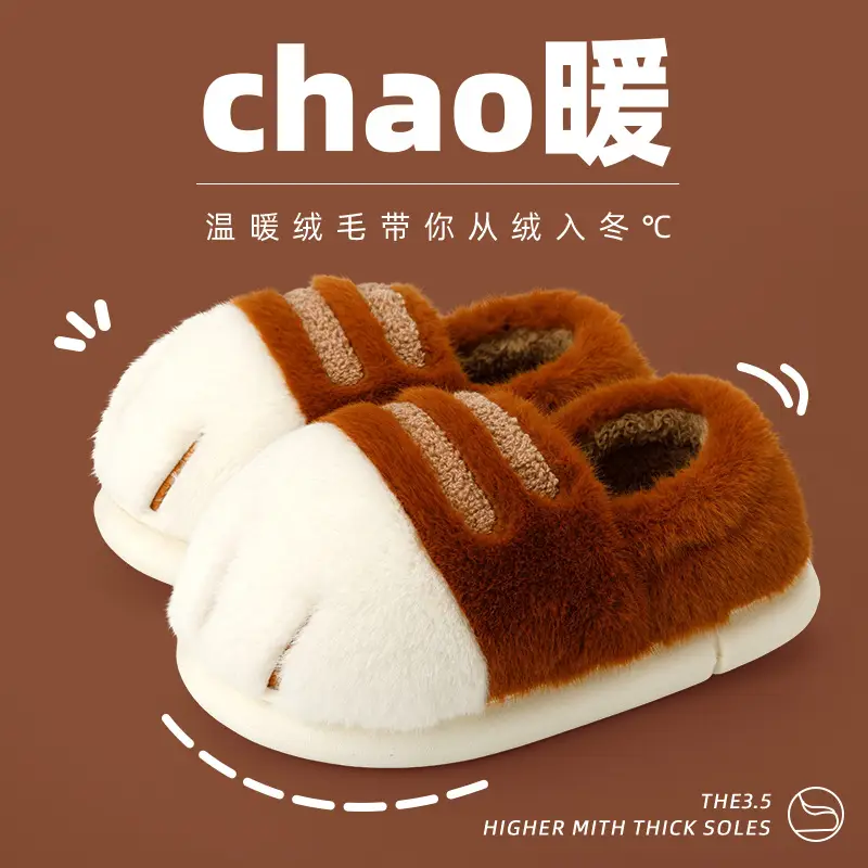 Wholesale autumn and winter cute cat's claw cotton shoes fleece-lined thickened cute couples outdoor wear home indoor cotton slippers