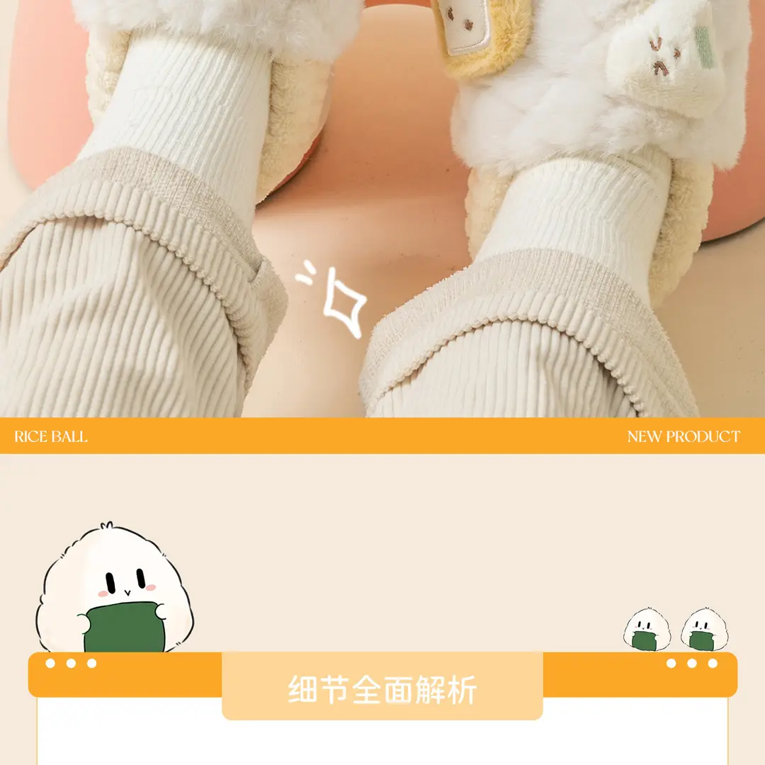 Children's Cotton Shoes for Girls, Autumn and Winter 2026 New Style, Indoor Home Warm Cartoon Rice Ball Design, Large Children's Furry Shoes for Girls — feature 2