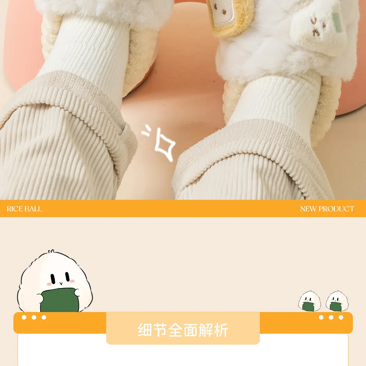 Girls Cartoon Plush Slip-On Shoes for Girls Autumn Winter 2025 — feature 6