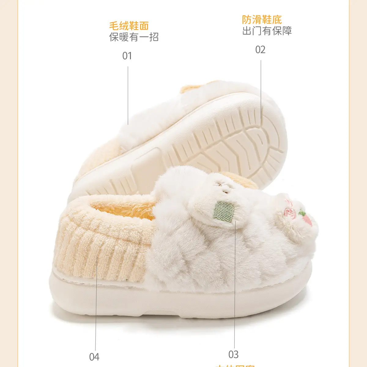 Girls Cartoon Plush Slip-On Shoes for Girls Autumn Winter 2025 — feature 7