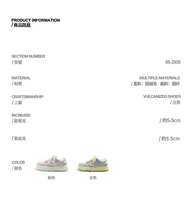 2025 Winter Women's Plush Retro Sneakers Double Layer — feature 4