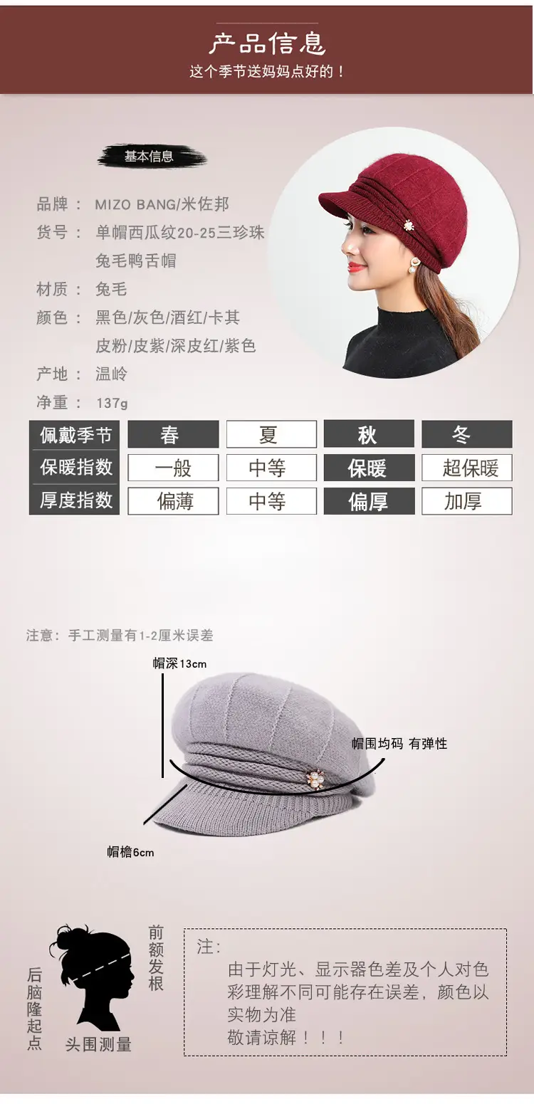 Women's Grey Fleece Winter Cap Hat with Pearl Embellishment — feature 7