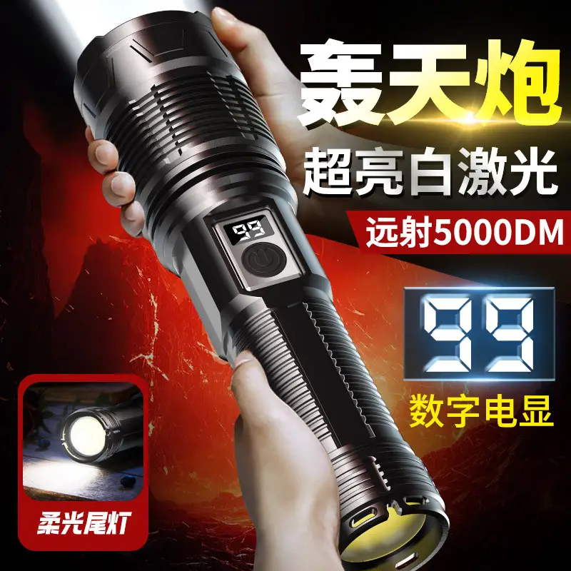 Ultra Zoom Laser Flashlight with Remote Laser Gun - Image 3