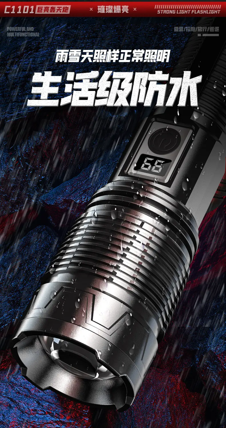 Ultra Zoom Laser Flashlight with Remote Laser Gun β feature 13