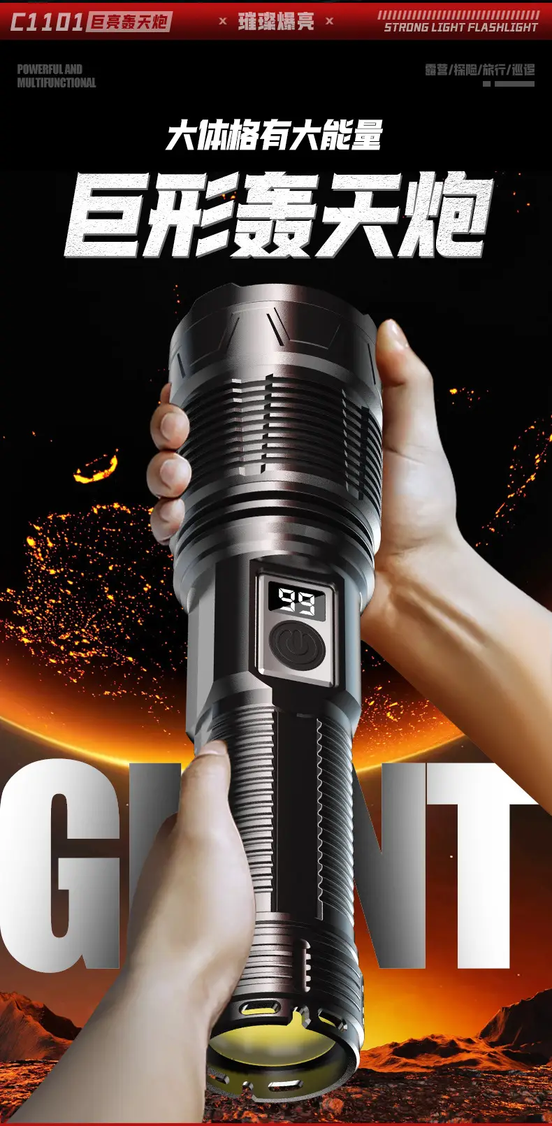 Ultra Zoom Laser Flashlight with Remote Laser Gun β feature 4