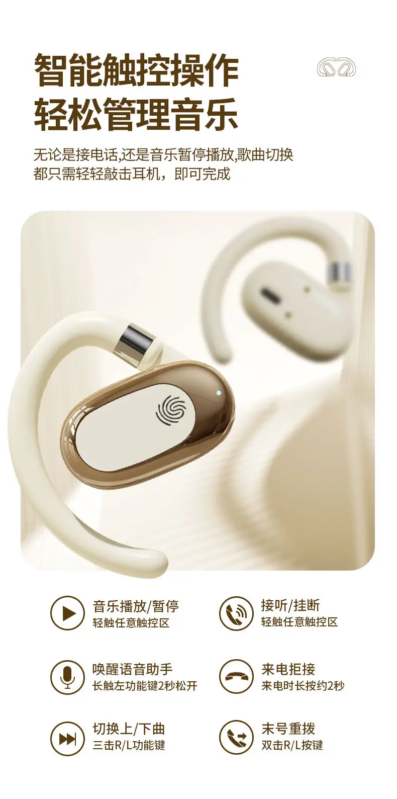 360° Rotating Wireless Earbuds Black Noise Reduction — feature 12