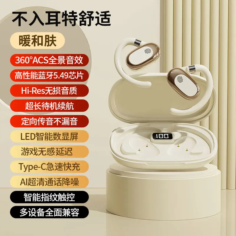 360° Rotating Wireless Earbuds Black Noise Reduction