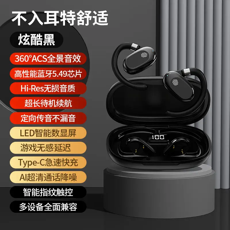 360° Rotating Wireless Earbuds Black Noise Reduction - Image 3