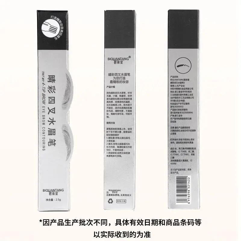 Waterproof Eyebrow Pencil #01 Light Brown - Image 9