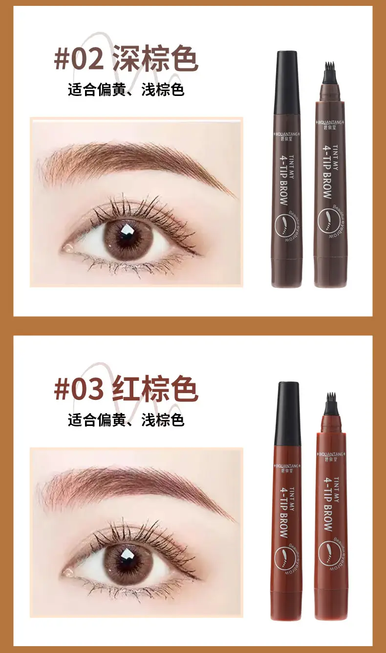 Waterproof Eyebrow Pencil #01 Light Brown — feature 11