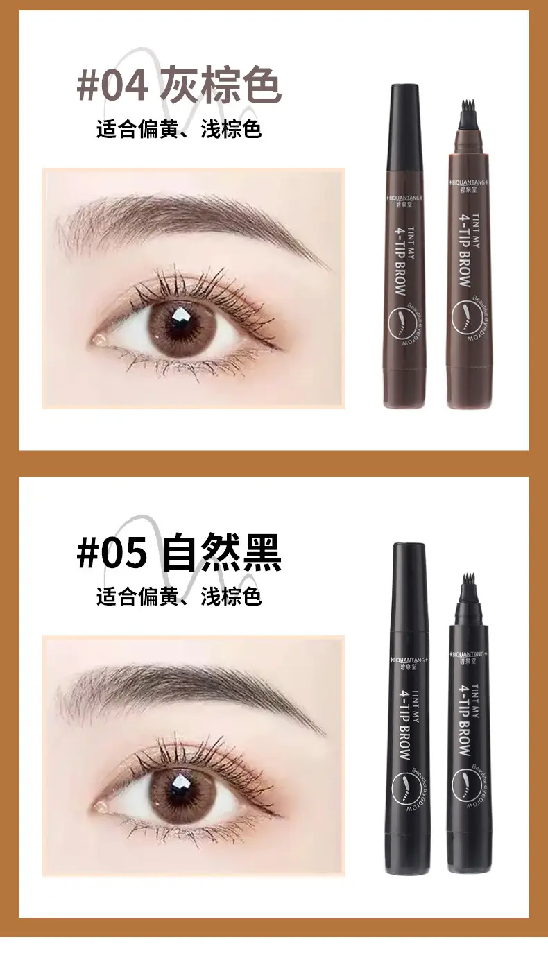 Waterproof Eyebrow Pencil #01 Light Brown — feature 12
