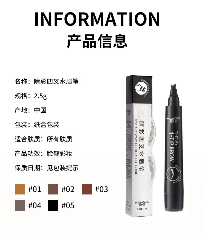 Waterproof Eyebrow Pencil #01 Light Brown — feature 13