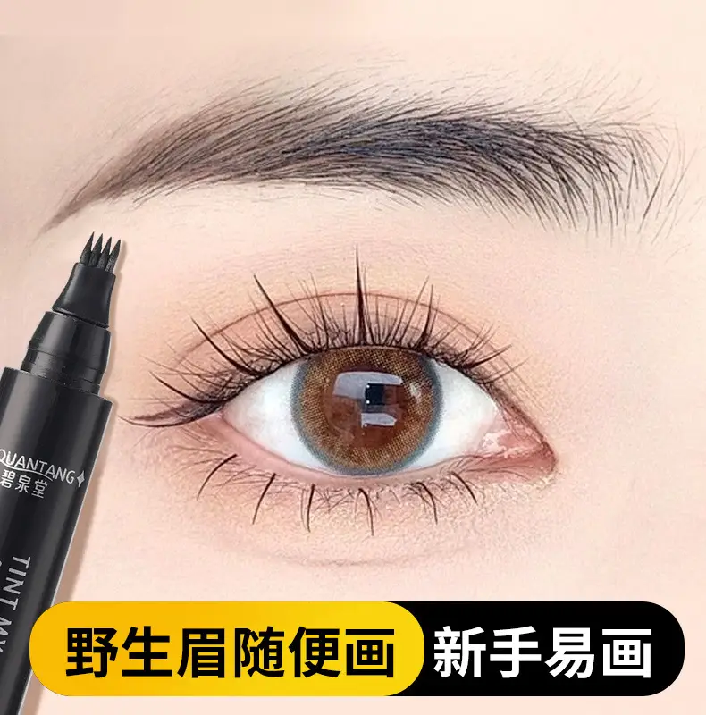 Waterproof Eyebrow Pencil #01 Light Brown — feature 2