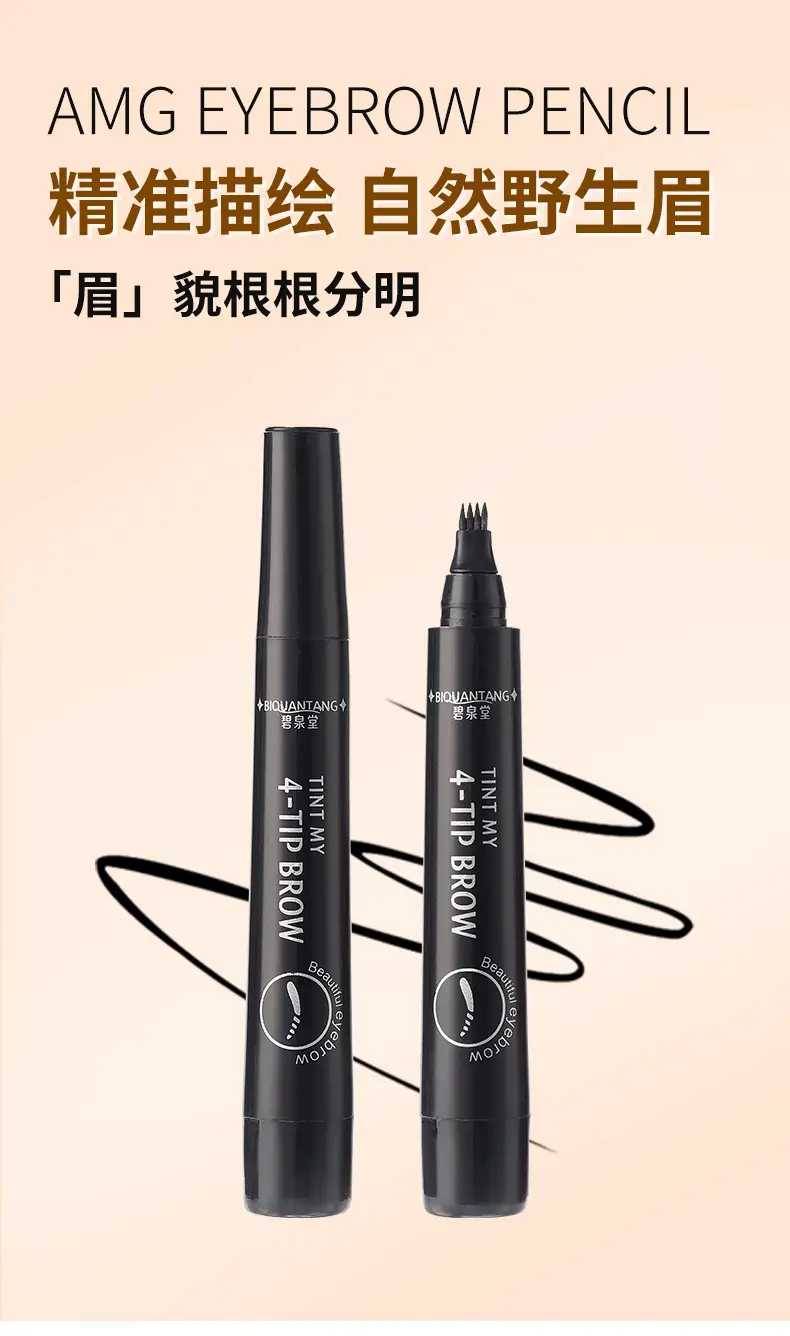 Waterproof Eyebrow Pencil #01 Light Brown — feature 3