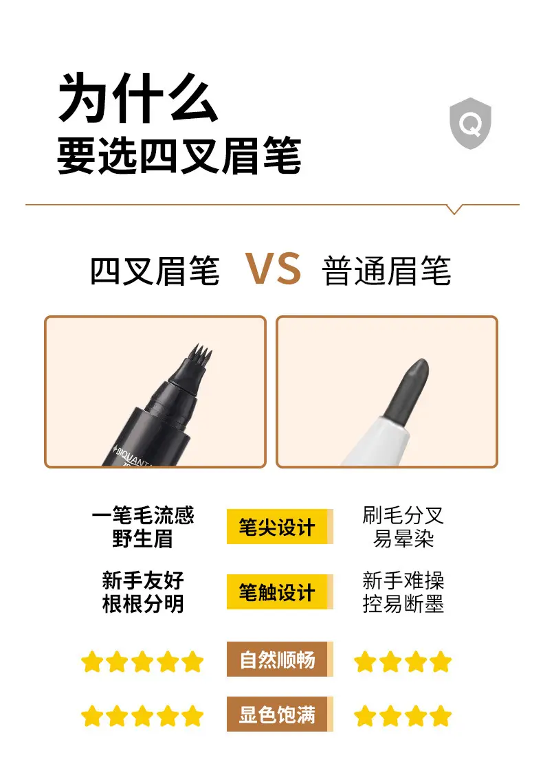 Waterproof Eyebrow Pencil #01 Light Brown — feature 4