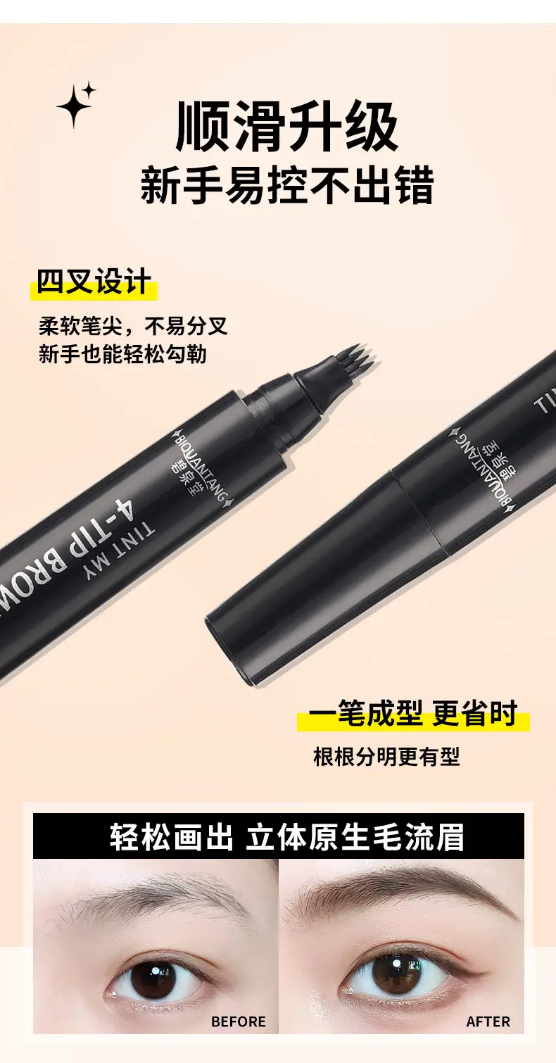 Waterproof Eyebrow Pencil #01 Light Brown — feature 5