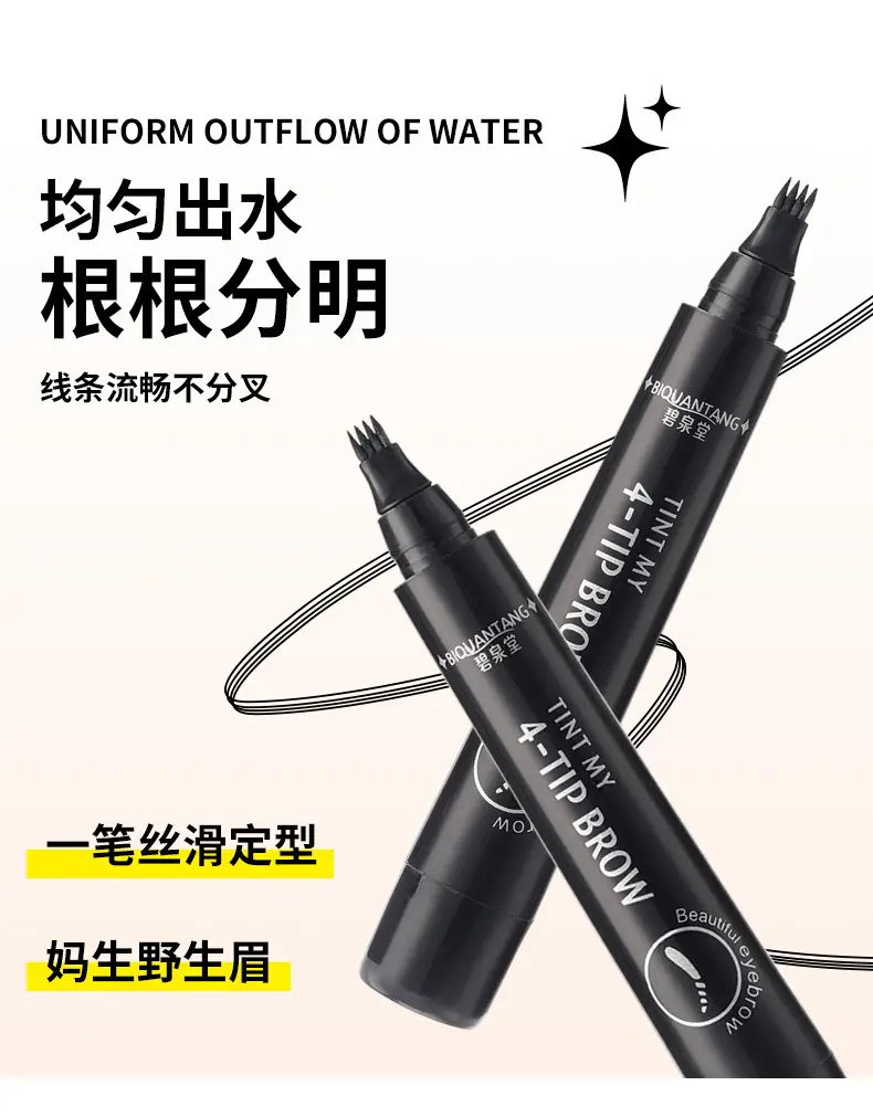 Waterproof Eyebrow Pencil #01 Light Brown — feature 7