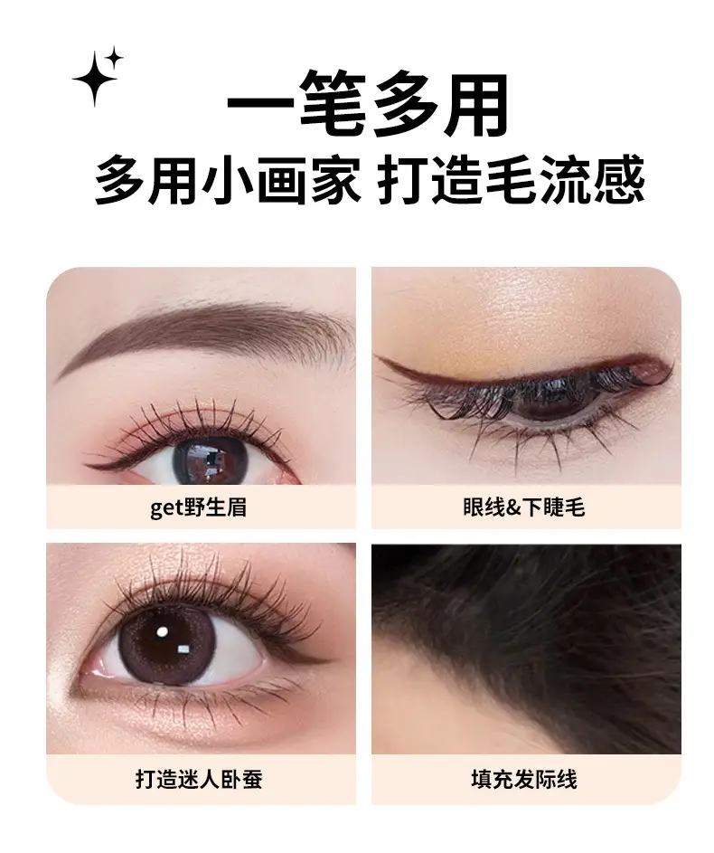 Waterproof Eyebrow Pencil #01 Light Brown — feature 8