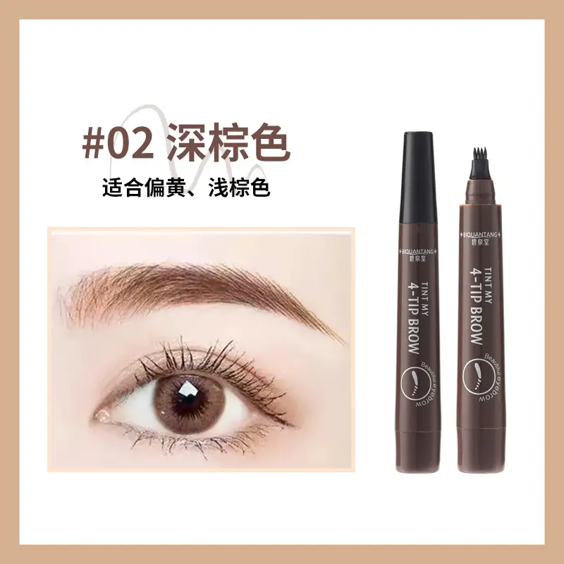 Waterproof Eyebrow Pencil #01 Light Brown - Image 2